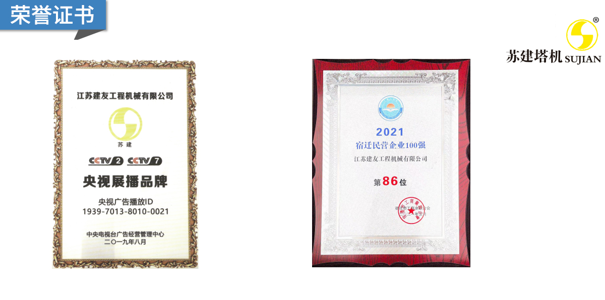 榮譽證書
